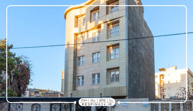 هتل افرا مشهد هتل افرا مشهد